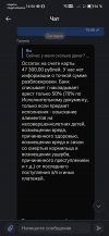 Screenshot_20260716_165624.jpg