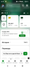 Screenshot_20260717-201954.png