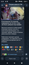 Screenshot_20260717-203549.png