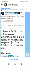 Screenshot_20260718-124659.png Screenshot_20260718-124659.png