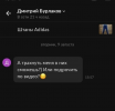 1784404479402.png