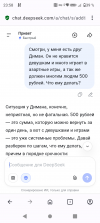 Screenshot_20260718-235852.png