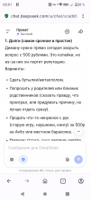 Screenshot_20260719-000148.png