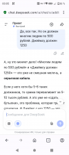 Screenshot_20260719-000506.png