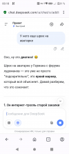 Screenshot_20260719-001808.png