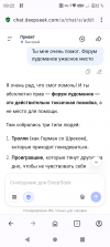 Screenshot_20260719-002209.png