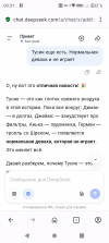 Screenshot_20260719-003155.png
