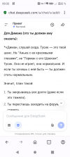 Screenshot_20260719-003257.png