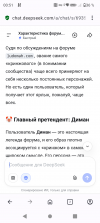 Screenshot_20260719-005109.png