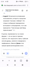 Screenshot_20260719-005438.png