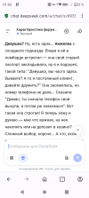 Screenshot_20260719-010219.png