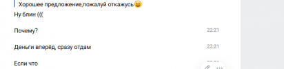 2026-07-19_10-33-29.png