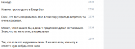 2026-07-19_10-31-22.png