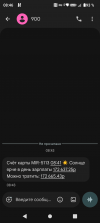 Screenshot_20260720-084637.png