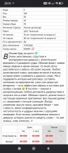 Screenshot_2026-07-20-23-31-33-770_com.android.chrome.jpg