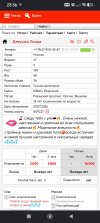 Screenshot_2026-07-20-23-36-52-670_com.android.chrome.jpg