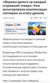 Screenshot_20260722_010831_Chrome.jpg