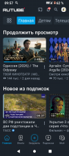 Screenshot_20260725-095705.png