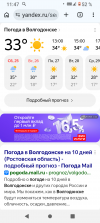 Screenshot_20260725-114748.png Screenshot_20260725-114748.png