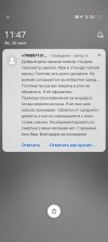 Screenshot_20260726-114716.jpg
