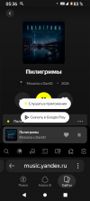 Screenshot_20260729-053652.png