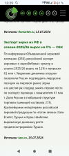 Screenshot_20260802-122923.png