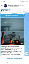 Screenshot_20260809-214823.jpg