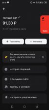 Screenshot_20260817-201844.jpg