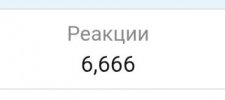 Screenshot_20260818_195305_Chrome.jpg