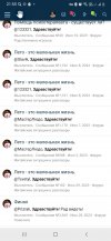 Screenshot_20260818-215544_Chrome.jpg Screenshot_20260818-215544_Chrome.jpg