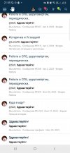 Screenshot_20260818-215516_Chrome.jpg Screenshot_20260818-215516_Chrome.jpg