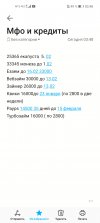 Screenshot_20210116_034845_com.huawei.notepad.jpg