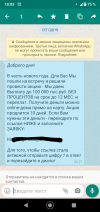 Screenshot_20210116-180305~2.png