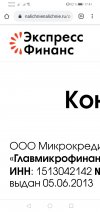 Screenshot_20210120_174132_com.android.chrome.jpg Screenshot_20210120_174132_com.android.chrome.jpg