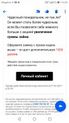 Screenshot_20210201-150539.jpg