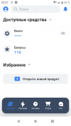 Screenshot_20210216-222711.png