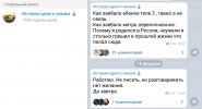 Screenshot_20210219-142428.jpg