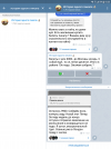 Screenshot_20210219-152519.png