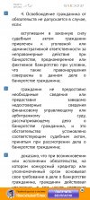 Screenshot_20210220_215746_com.huawei.browser.jpg