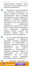 Screenshot_20210220_215748_com.huawei.browser.jpg