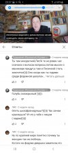Screenshot_20210324-203702_YouTube.jpg