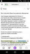 Screenshot_2021-04-21-11-45-22.png