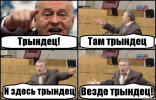 zhirinovskij_16610295_orig_.png