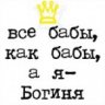 Nina_Petrovna