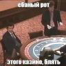 Скоро отыграюсь