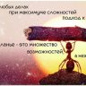 Александр неблагодарный